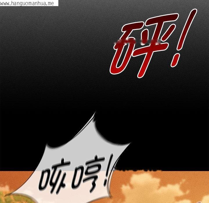 韩国漫画危险同学会韩漫_危险同学会-第92话在线免费阅读-韩国漫画-第44张图片