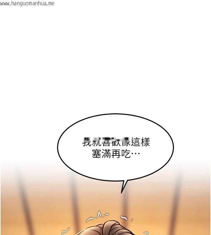 韩国漫画特色新视界韩漫_特色新视界-第14话-攻下禁欲人妻在线免费阅读-韩国漫画-第1张图片