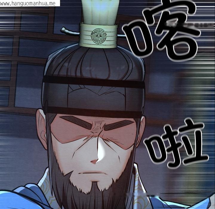 韩国漫画亲密宝鉴韩漫_亲密宝鉴-第45话在线免费阅读-韩国漫画-第43张图片