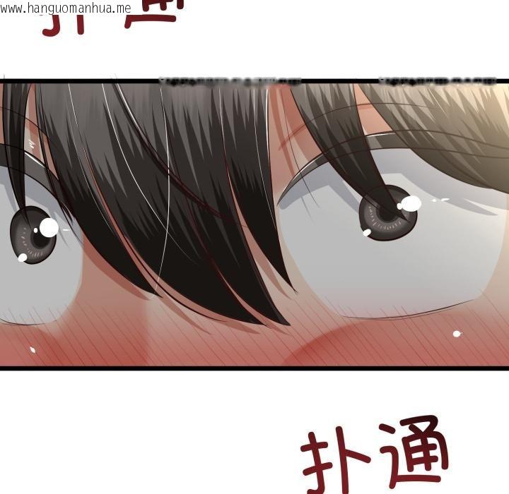 韩国漫画与初恋的意外同居韩漫_与初恋的意外同居-第41话在线免费阅读-韩国漫画-第89张图片