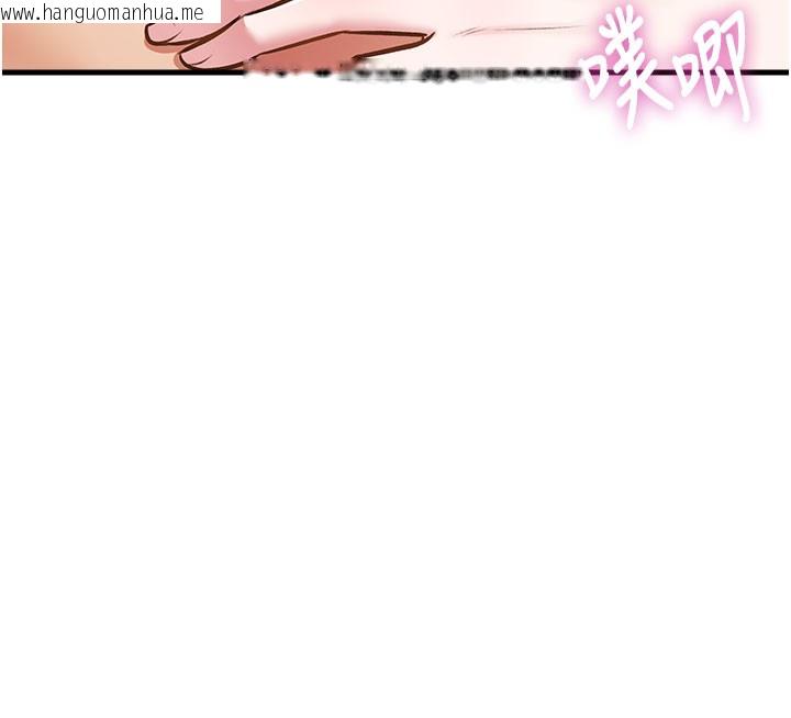 韩国漫画特色新视界韩漫_特色新视界-第14话-攻下禁欲人妻在线免费阅读-韩国漫画-第62张图片