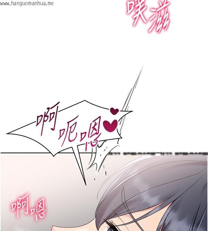 韩国漫画Set-up!排球少女韩漫_Set-up!排球少女-第72话-下次也要用力填满我喔在线免费阅读-韩国漫画-第4张图片