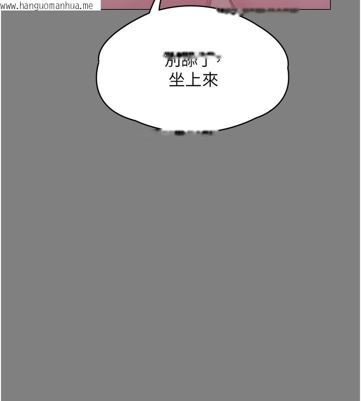 韩国漫画守护妳韩漫_守护妳-第7话-谁都不准动她!在线免费阅读-韩国漫画-第57张图片