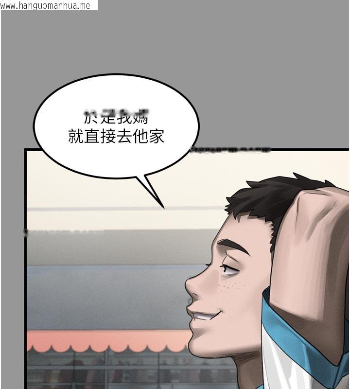 韩国漫画堕落物语2韩漫_堕落物语2-第34话-白玫瑰的堕落物语在线免费阅读-韩国漫画-第93张图片