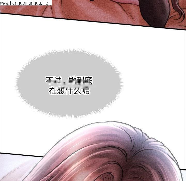 韩国漫画会长家的小儿子韩漫_会长家的小儿子-第40话在线免费阅读-韩国漫画-第9张图片