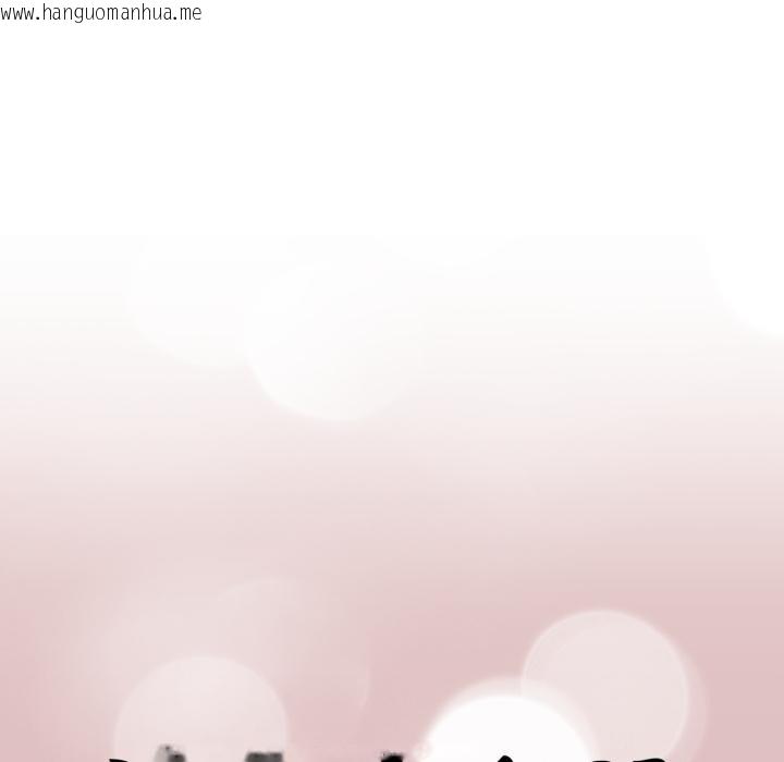 韩国漫画请与我私语韩漫_请与我私语-第25话在线免费阅读-韩国漫画-第9张图片