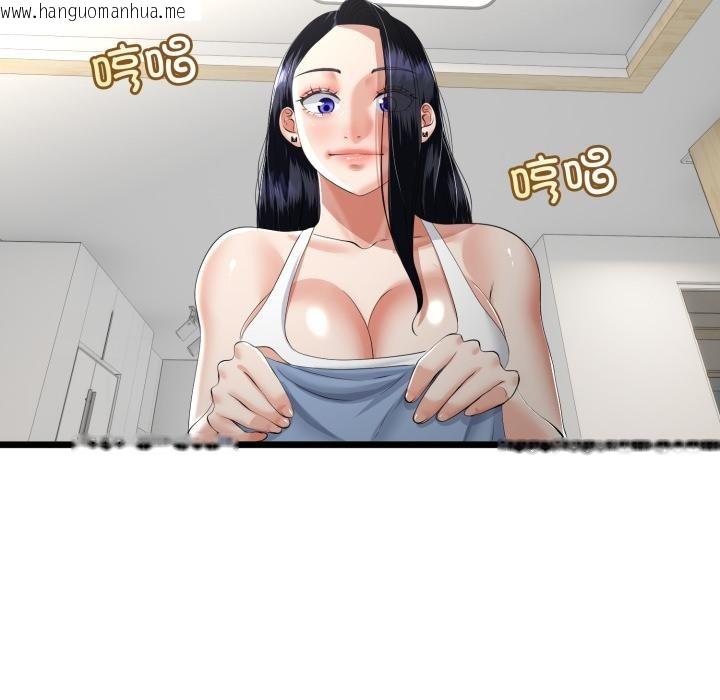 韩国漫画与初恋的意外同居韩漫_与初恋的意外同居-第41话在线免费阅读-韩国漫画-第66张图片