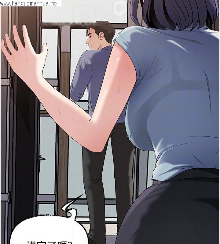 韩国漫画岳母为何那样韩漫_岳母为何那样-第78话-小心我散播妳的性爱影片在线免费阅读-韩国漫画-第83张图片