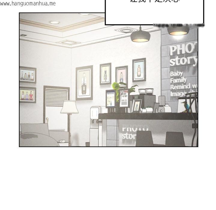 韩国漫画我靠升级逆袭成为大师韩漫_我靠升级逆袭成为大师-第70话在线免费阅读-韩国漫画-第126张图片