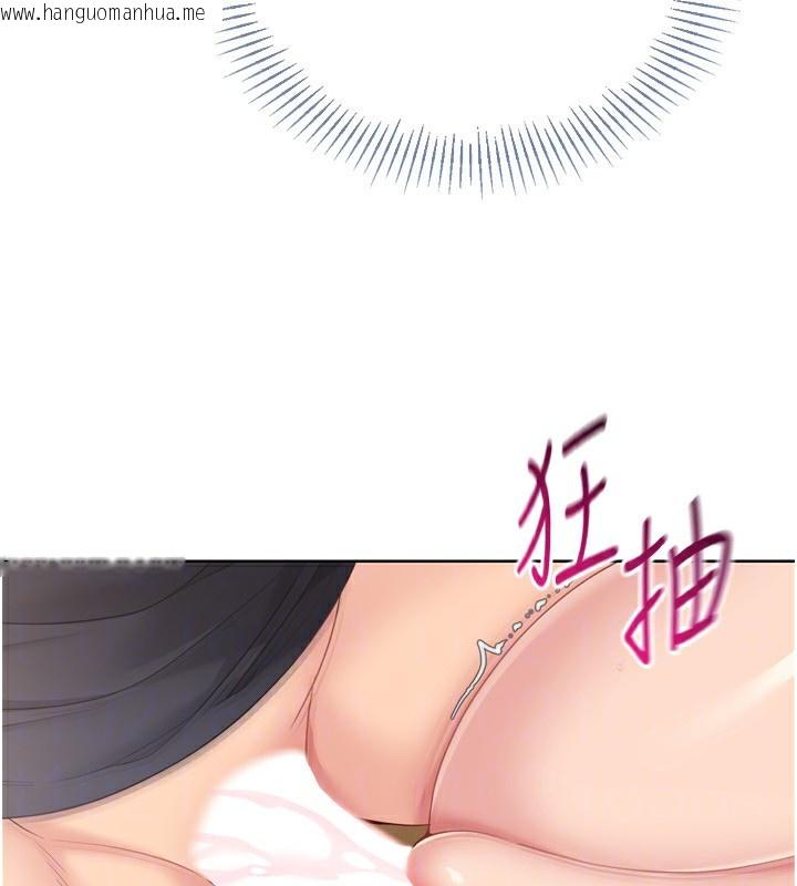 韩国漫画Set-up!排球少女韩漫_Set-up!排球少女-第72话-下次也要用力填满我喔在线免费阅读-韩国漫画-第125张图片