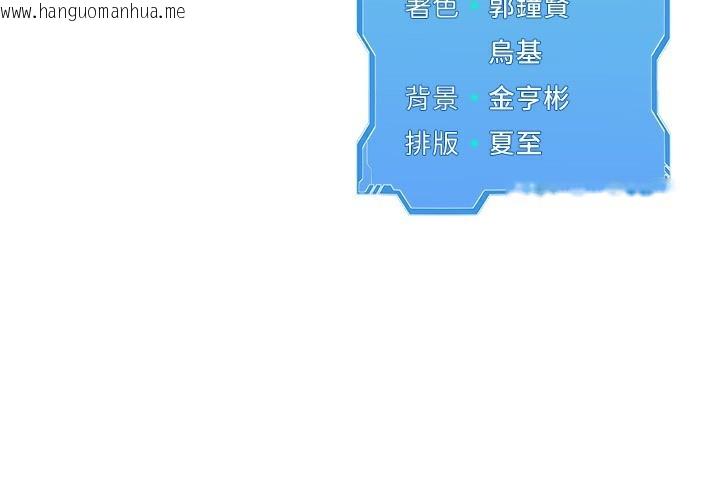 韩国漫画Set-up!排球少女韩漫_Set-up!排球少女-第72话-下次也要用力填满我喔在线免费阅读-韩国漫画-第184张图片