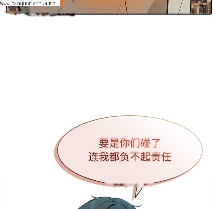 韩国漫画异世界骑士团长韩漫_异世界骑士团长-第43话在线免费阅读-韩国漫画-第26张图片