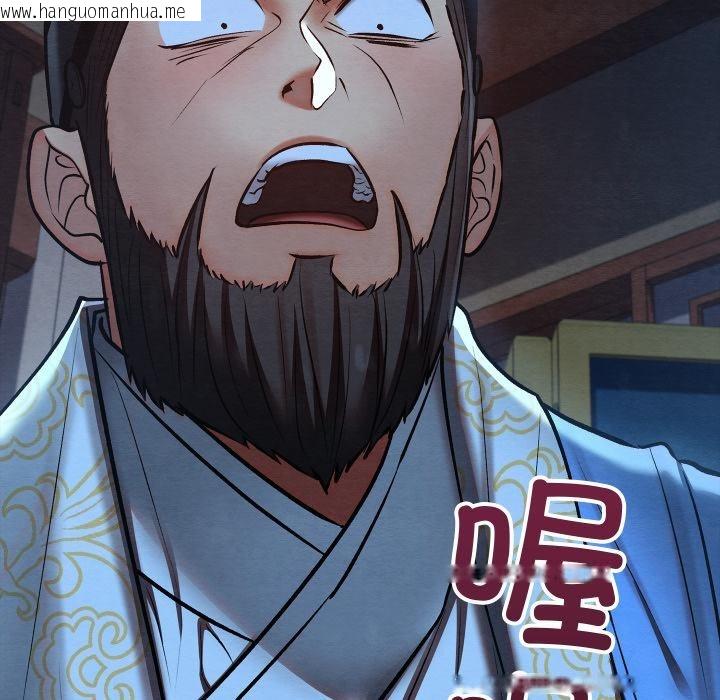 韩国漫画亲密宝鉴韩漫_亲密宝鉴-第45话在线免费阅读-韩国漫画-第85张图片