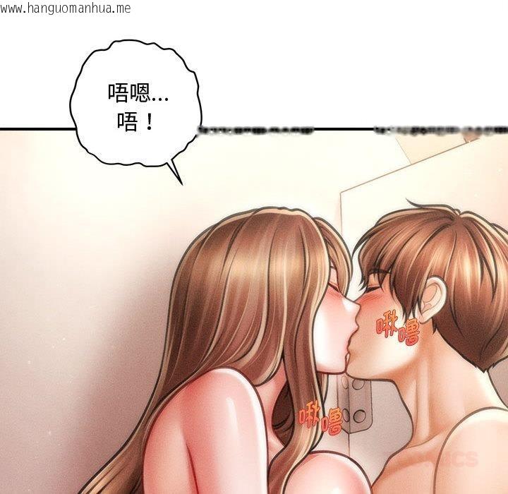 韩国漫画会长家的小儿子韩漫_会长家的小儿子-第40话在线免费阅读-韩国漫画-第122张图片