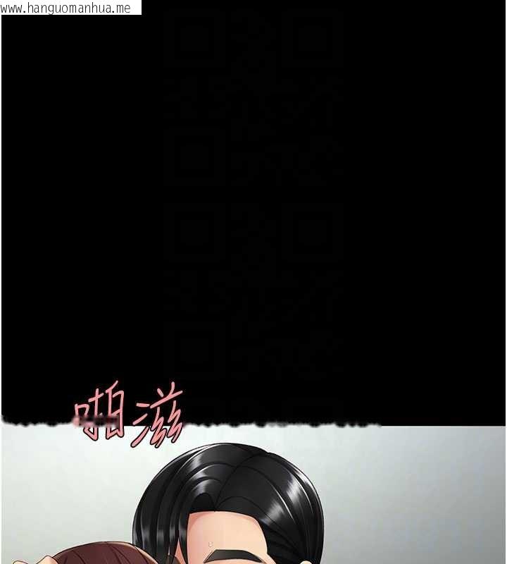 韩国漫画复仇母女丼韩漫_复仇母女丼-第127话-亲情爱情二选一在线免费阅读-韩国漫画-第88张图片