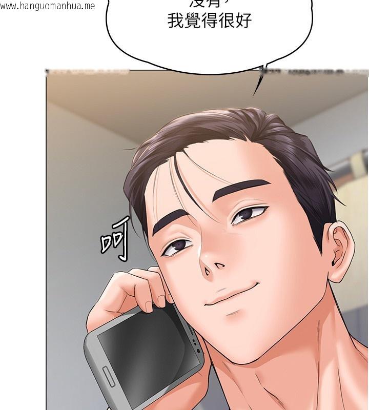 韩国漫画守护妳韩漫_守护妳-第7话-谁都不准动她!在线免费阅读-韩国漫画-第147张图片