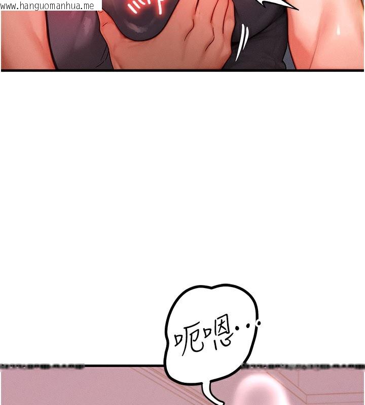 韩国漫画等价交换人生韩漫_等价交换人生-第37话-我可以吞下去吗…?在线免费阅读-韩国漫画-第2张图片