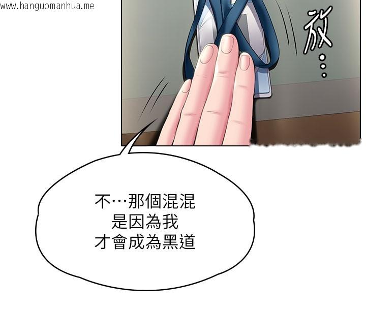 韩国漫画守护妳韩漫_守护妳-第7话-谁都不准动她!在线免费阅读-韩国漫画-第8张图片