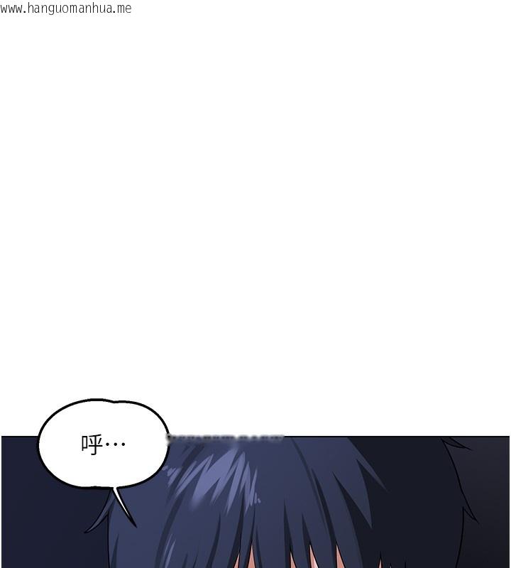韩国漫画熟女交换计划韩漫_熟女交换计划-第45话-和妈妈的第二次性爱在线免费阅读-韩国漫画-第138张图片