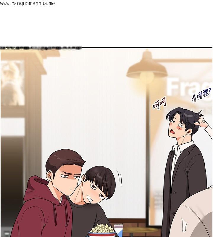 韩国漫画玩转学姐韩漫_玩转学姐-第86话-在暗处模仿A片野战在线免费阅读-韩国漫画-第2张图片