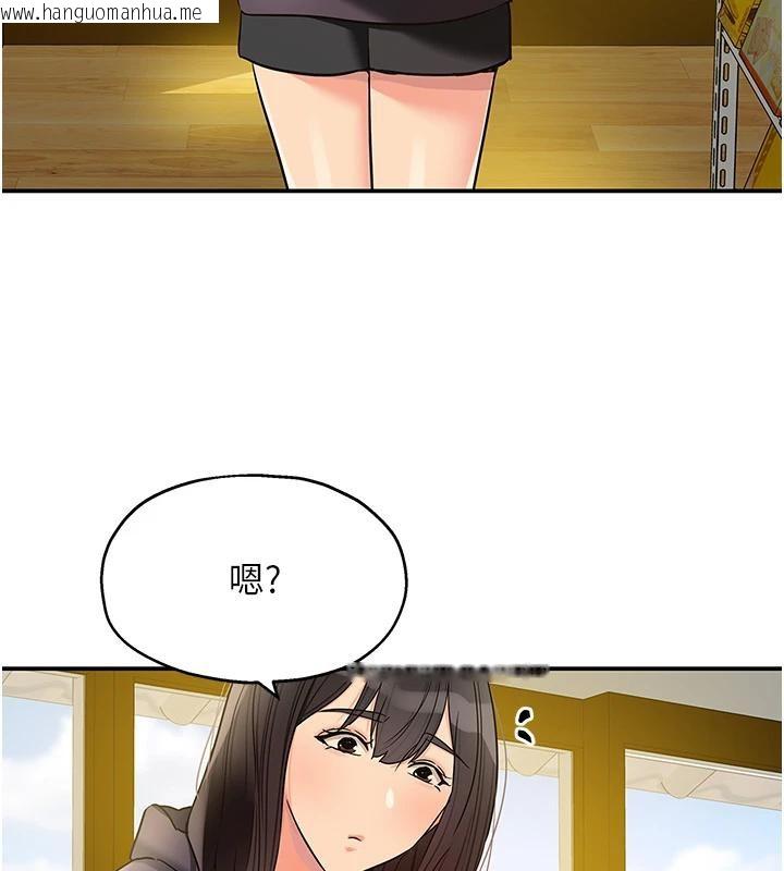 韩国漫画洞洞杂货店韩漫_洞洞杂货店-外传-最终话-洞口仪式的继承人在线免费阅读-韩国漫画-第121张图片