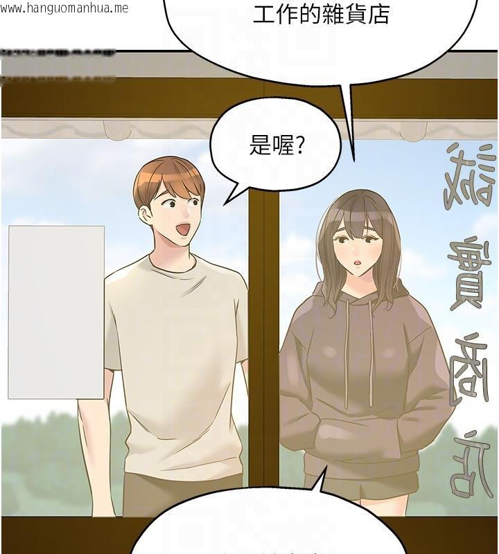 韩国漫画洞洞杂货店韩漫_洞洞杂货店-外传-最终话-洞口仪式的继承人在线免费阅读-韩国漫画-第116张图片