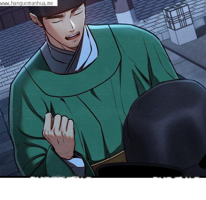 韩国漫画亲密宝鉴韩漫_亲密宝鉴-第45话在线免费阅读-韩国漫画-第168张图片