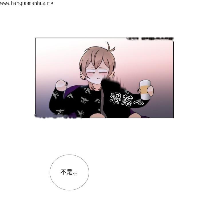 韩国漫画请与我私语韩漫_请与我私语-第25话在线免费阅读-韩国漫画-第31张图片