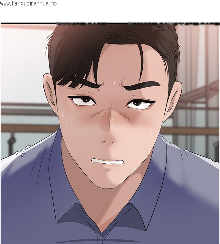 韩国漫画岳母为何那样韩漫_岳母为何那样-第78话-小心我散播妳的性爱影片在线免费阅读-韩国漫画-第121张图片