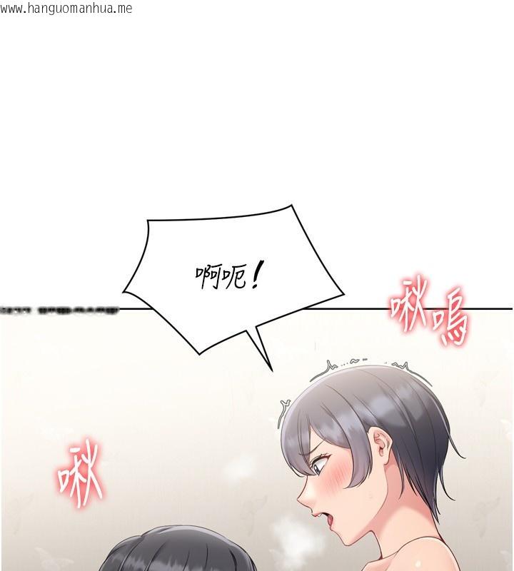 韩国漫画Set-up!排球少女韩漫_Set-up!排球少女-第72话-下次也要用力填满我喔在线免费阅读-韩国漫画-第87张图片