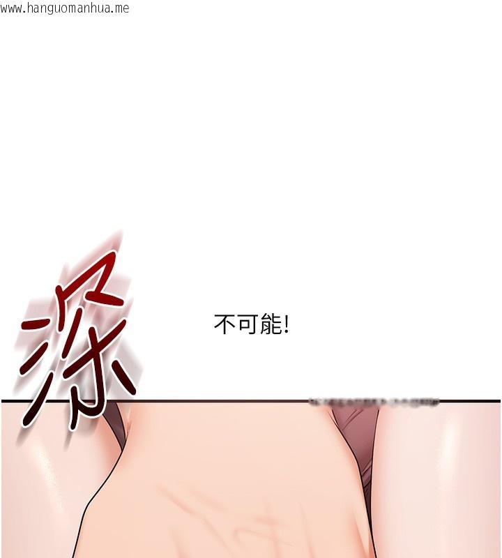 韩国漫画玩转学姐韩漫_玩转学姐-第86话-在暗处模仿A片野战在线免费阅读-韩国漫画-第68张图片