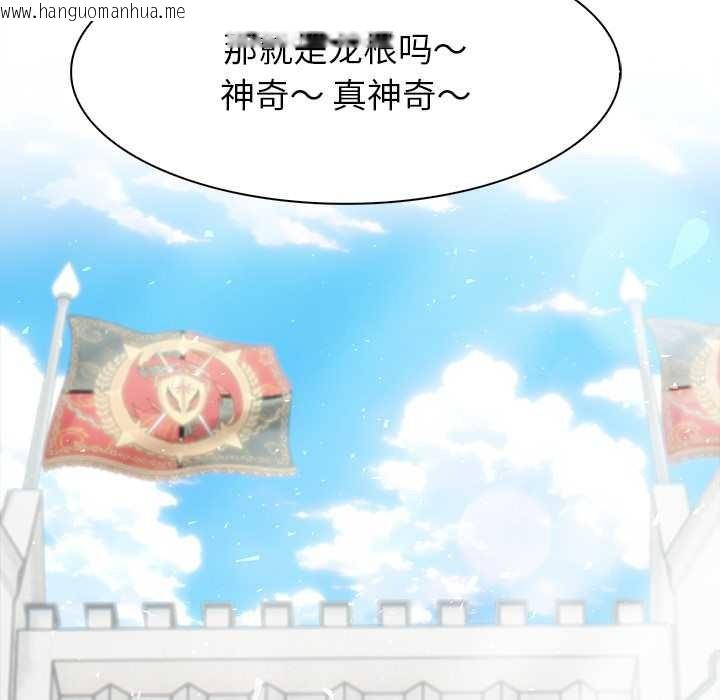 韩国漫画异世界骑士团长韩漫_异世界骑士团长-第43话在线免费阅读-韩国漫画-第139张图片