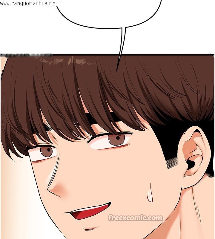 韩国漫画玩转学姐韩漫_玩转学姐-第86话-在暗处模仿A片野战在线免费阅读-韩国漫画-第30张图片