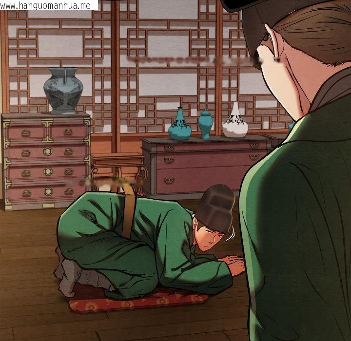 韩国漫画亲密宝鉴韩漫_亲密宝鉴-第45话在线免费阅读-韩国漫画-第106张图片