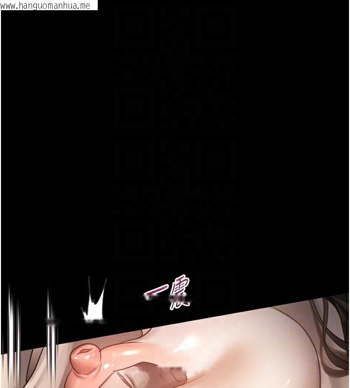 韩国漫画堕落物语2韩漫_堕落物语2-第34话-白玫瑰的堕落物语在线免费阅读-韩国漫画-第113张图片