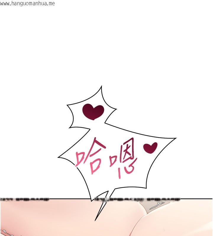 韩国漫画Set-up!排球少女韩漫_Set-up!排球少女-第72话-下次也要用力填满我喔在线免费阅读-韩国漫画-第43张图片