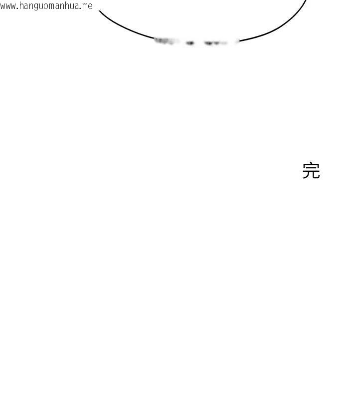 韩国漫画洞洞杂货店韩漫_洞洞杂货店-外传-最终话-洞口仪式的继承人在线免费阅读-韩国漫画-第139张图片