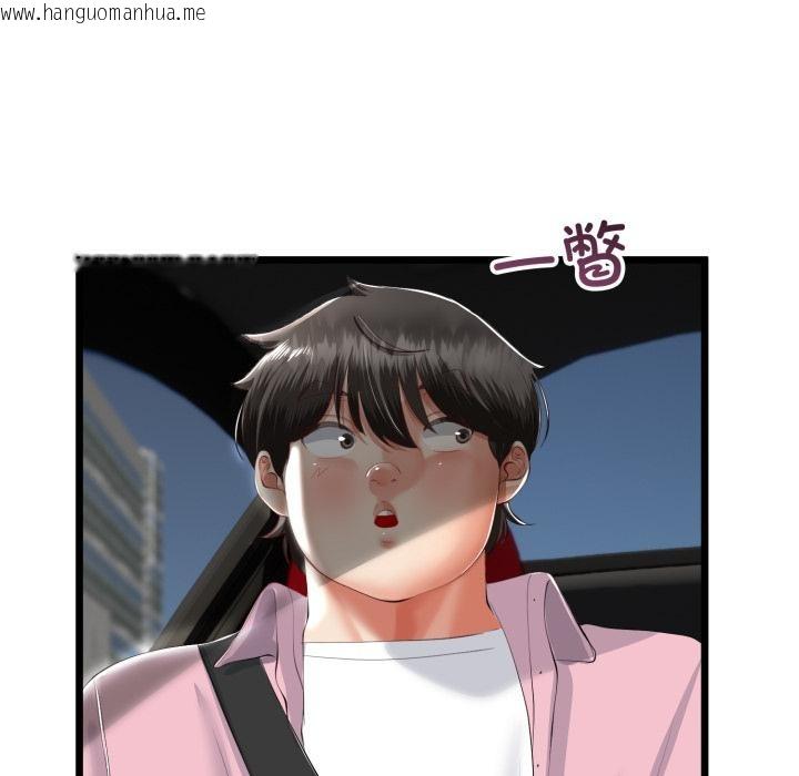 韩国漫画与初恋的意外同居韩漫_与初恋的意外同居-第41话在线免费阅读-韩国漫画-第137张图片