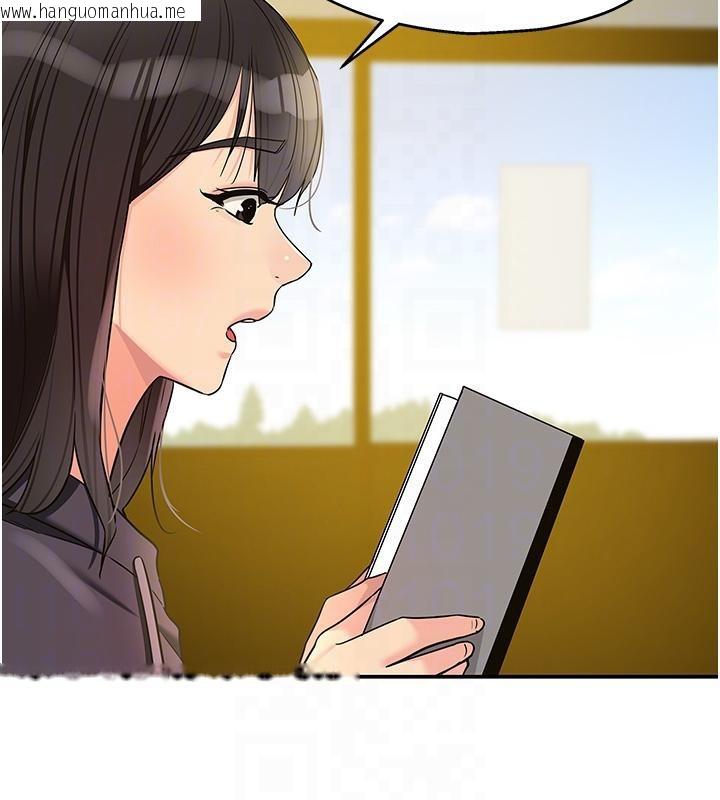 韩国漫画洞洞杂货店韩漫_洞洞杂货店-外传-最终话-洞口仪式的继承人在线免费阅读-韩国漫画-第124张图片