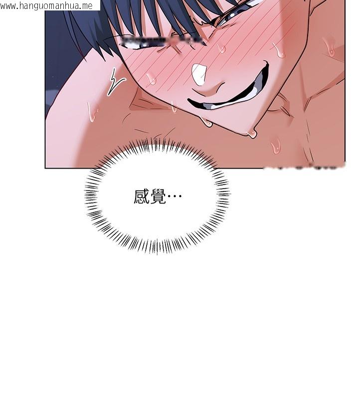 韩国漫画熟女交换计划韩漫_熟女交换计划-第45话-和妈妈的第二次性爱在线免费阅读-韩国漫画-第173张图片