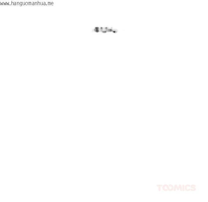 韩国漫画请与我私语韩漫_请与我私语-第25话在线免费阅读-韩国漫画-第50张图片