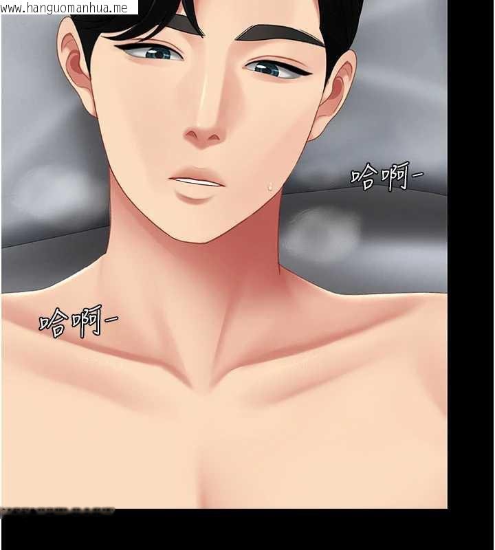 韩国漫画复仇母女丼韩漫_复仇母女丼-第127话-亲情爱情二选一在线免费阅读-韩国漫画-第53张图片