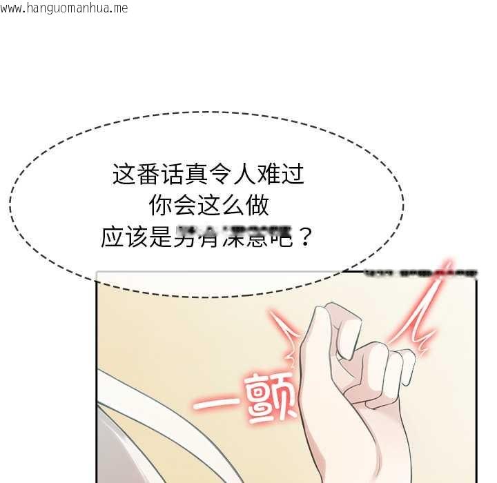 韩国漫画异世界骑士团长韩漫_异世界骑士团长-第43话在线免费阅读-韩国漫画-第80张图片