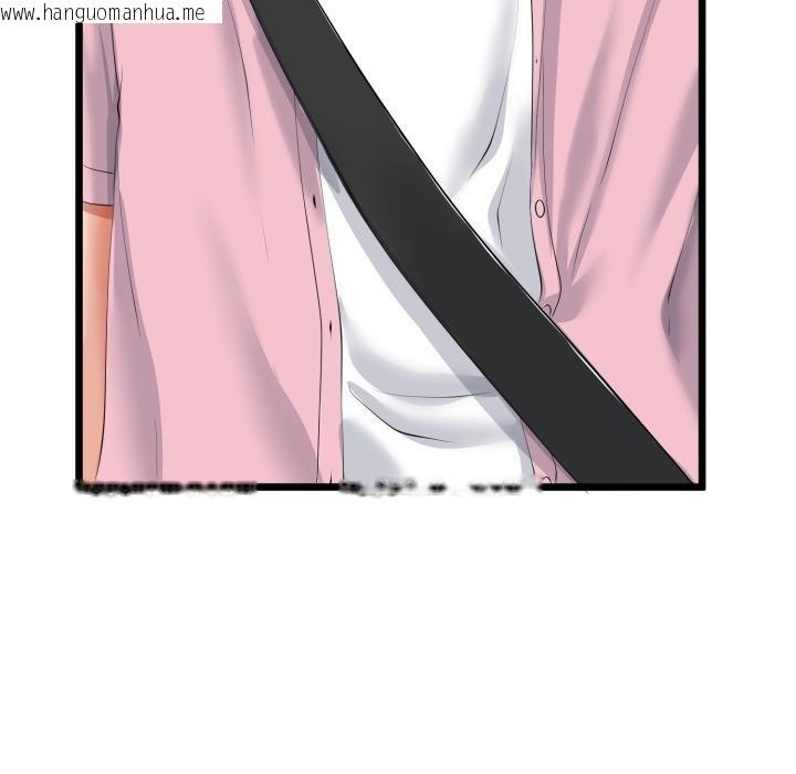 韩国漫画与初恋的意外同居韩漫_与初恋的意外同居-第41话在线免费阅读-韩国漫画-第138张图片