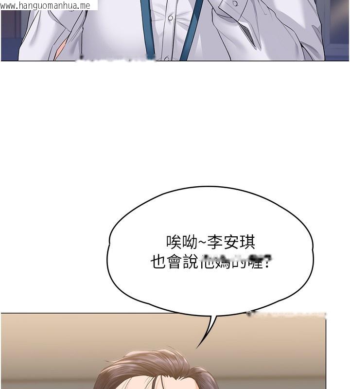 韩国漫画守护妳韩漫_守护妳-第7话-谁都不准动她!在线免费阅读-韩国漫画-第144张图片