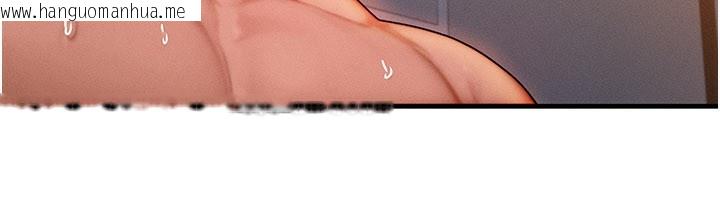 韩国漫画等价交换人生韩漫_等价交换人生-第37话-我可以吞下去吗…?在线免费阅读-韩国漫画-第81张图片