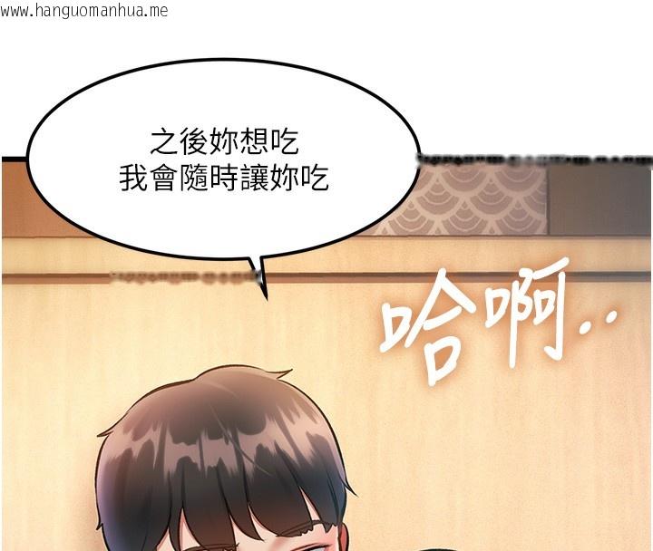 韩国漫画特色新视界韩漫_特色新视界-第14话-攻下禁欲人妻在线免费阅读-韩国漫画-第162张图片