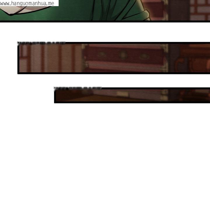 韩国漫画亲密宝鉴韩漫_亲密宝鉴-第45话在线免费阅读-韩国漫画-第133张图片