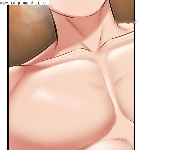 韩国漫画特色新视界韩漫_特色新视界-第14话-攻下禁欲人妻在线免费阅读-韩国漫画-第26张图片