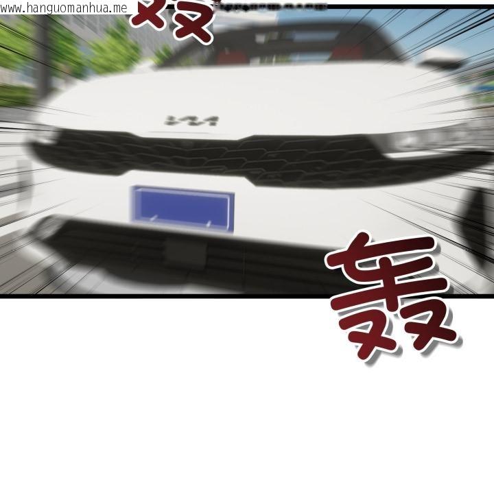 韩国漫画与初恋的意外同居韩漫_与初恋的意外同居-第41话在线免费阅读-韩国漫画-第123张图片